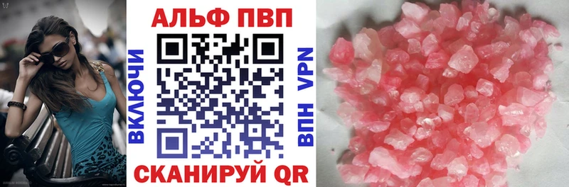 A-PVP мука  Купить где  Сургут 