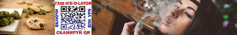 Купить  Сургут  Печенье с ТГК марихуана 