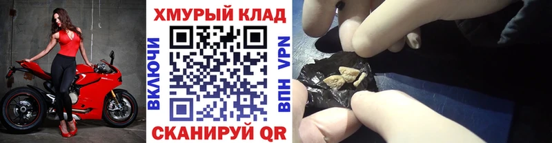 Купить закладки  Сургут  ГЕРОИН афганец 