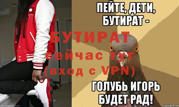мефедрон Зеленодольск