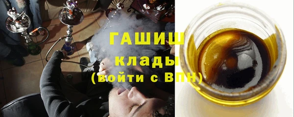 меф VHQ Зерноград