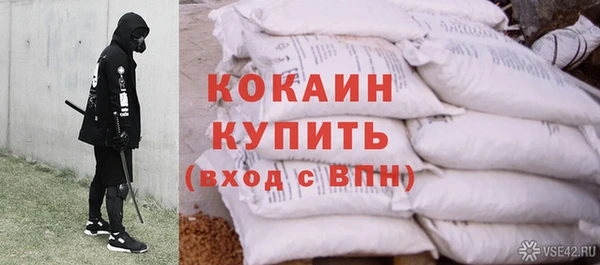 меф VHQ Зерноград