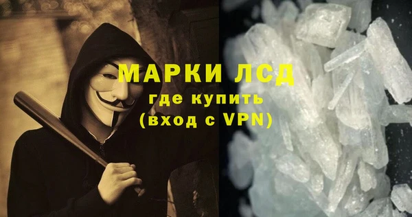 мефедрон Зеленодольск