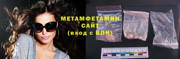 мефедрон Зеленодольск