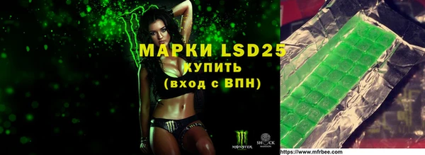 меф VHQ Зерноград