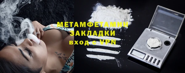 мефедрон Зеленодольск