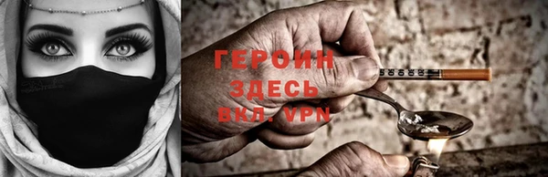 меф VHQ Зерноград