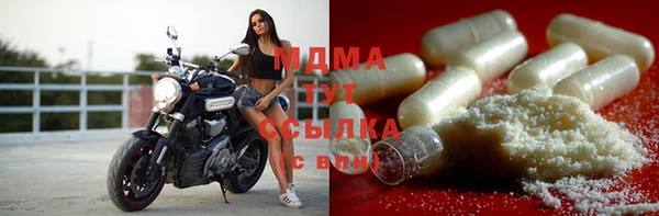 мефедрон Зеленодольск
