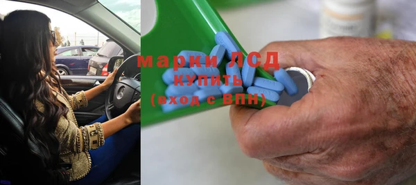 марки lsd Зеленокумск