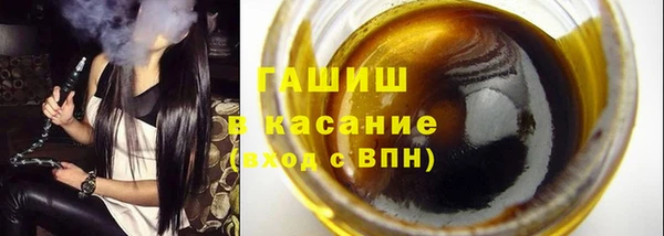 мефедрон Зеленодольск