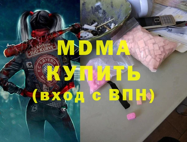 мефедрон Зеленодольск