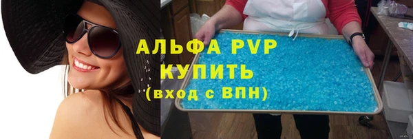 меф VHQ Зерноград