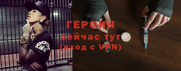 меф VHQ Зерноград