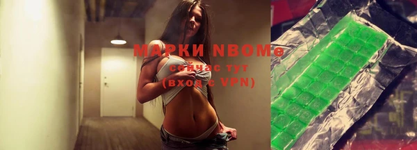 мефедрон Зеленодольск
