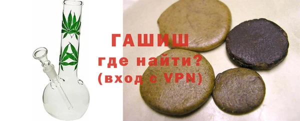 мефедрон Зеленодольск