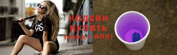 меф VHQ Зерноград
