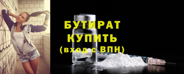 меф VHQ Зерноград