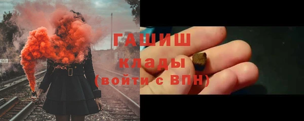 меф VHQ Зерноград