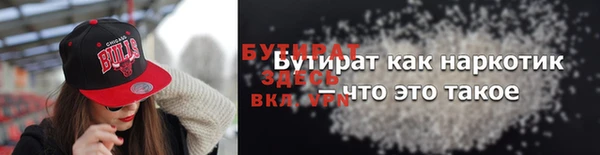 мефедрон Зеленодольск