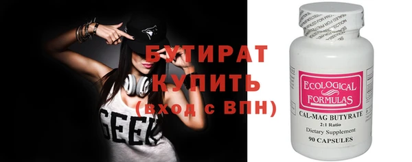 мефедрон Зеленодольск