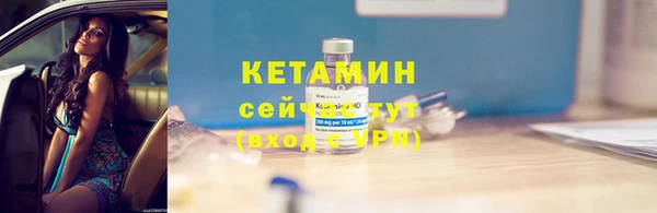 мефедрон Зеленодольск