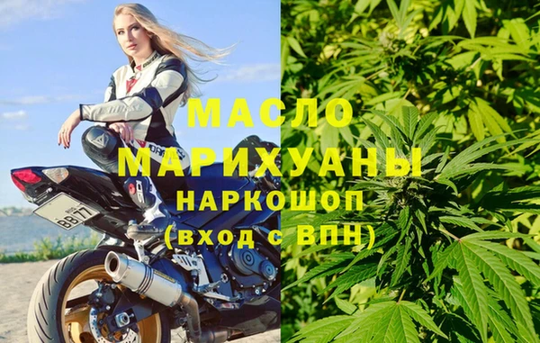 марки lsd Зеленокумск