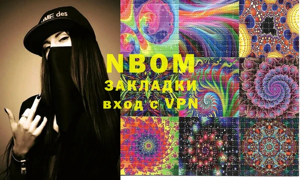 марки lsd Зеленокумск