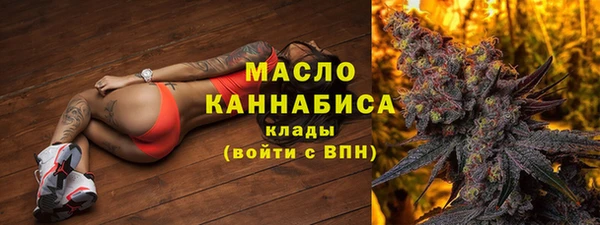 мефедрон Зеленодольск