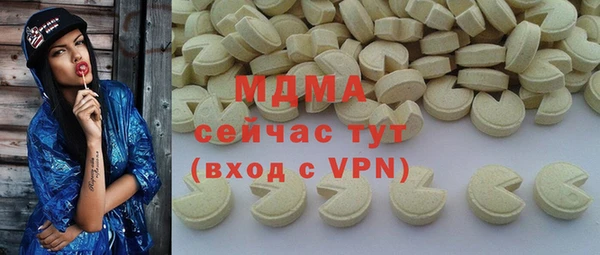 марки lsd Зеленокумск
