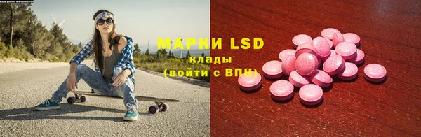 меф VHQ Зерноград