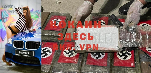 меф VHQ Зерноград