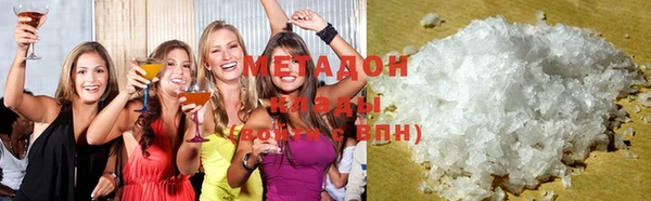 мефедрон Зеленодольск
