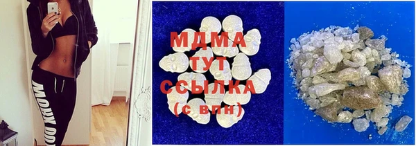 марки lsd Зеленокумск