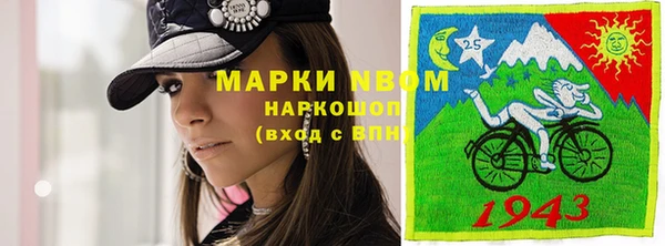 марки lsd Зеленокумск