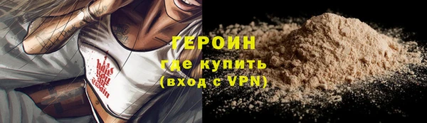 меф VHQ Зерноград