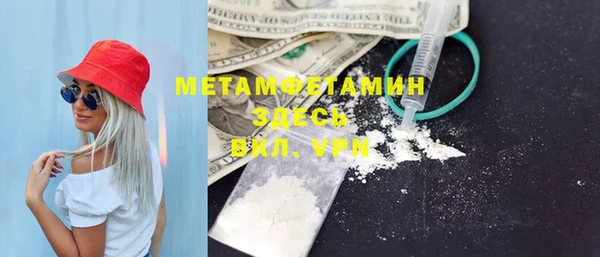 мефедрон Зеленодольск