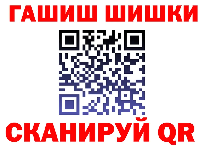 ТГК концентрат сайт площадка mega Сургут