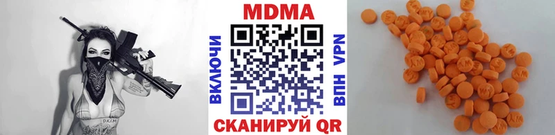 МДМА кристаллы  Купить закладки  Сургут 