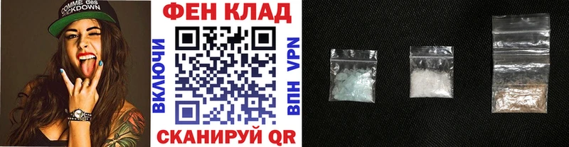 Купить Сургут Первитин Декстрометамфетамин 99.9%