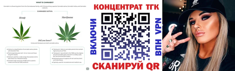 Купить  Сургут  Дистиллят ТГК Wax 